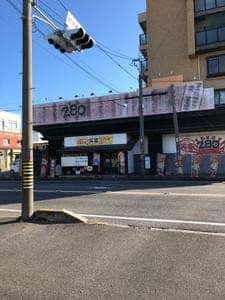 280円食堂 笑家 味美店