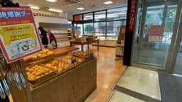阪急ベーカリー 京都ファミリー店