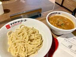 フジヤマ55 アピタ長久手店