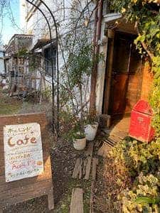 おいものせなか+Cafe