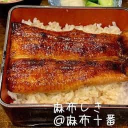 麻布 しき 本店