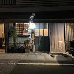 晩酌家 つるじろ