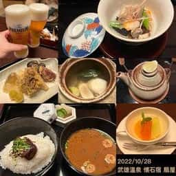 懐石 宿 扇屋