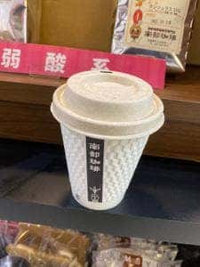 南部珈琲エスカード牛久店