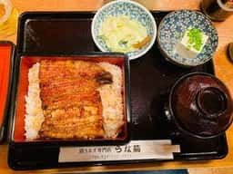 うな菊