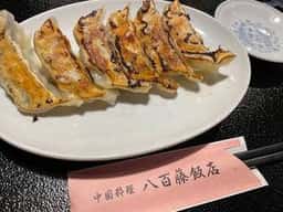 八百藤飯店