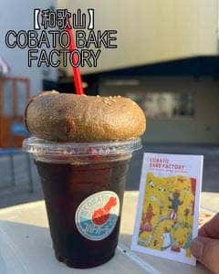 Cobato Parlour