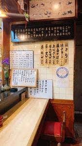 すし定