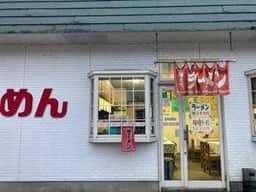 サッチャンラーメン