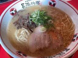 二代目長浜将軍 那珂川本店