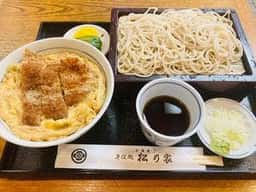 松乃家