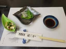 ふぐ処 佐じか