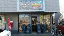 スリランカカレー専門店 タンバパンニ