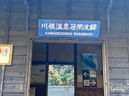 ひぐらし