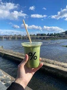 アラビカ京都 嵐山