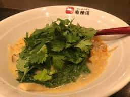 双子麻辣湯