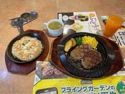 フライングガーデン 下館店
