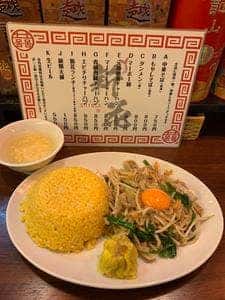 新花