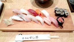 築地すし鮮 熊本総本店