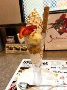 Restaurant & Sweets うふふ