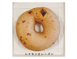 BAGEL & BAGEL ワールドワイド グランベリーパーク店