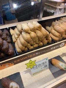 豆狸 博多阪急店