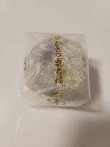鈴懸 JR博多シティ デイトス店