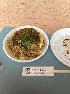鉄板お好み焼まるみ