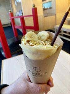 想