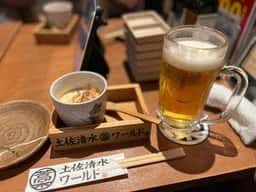 土佐清水ワールド 三宮生けすセンター