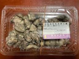 金丸食鳥 直売店
