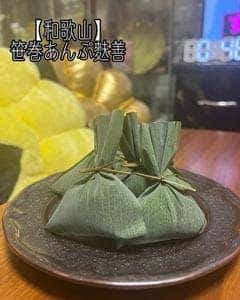 麸善 本店