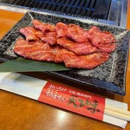 天下味 桟橋本店