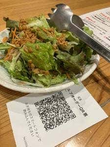 たたきの一九 土浦店