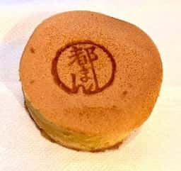 かるた家