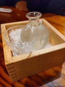樽八