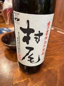 一成