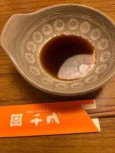 千成