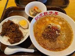 紅虎餃子房 北千住ルミネ店
