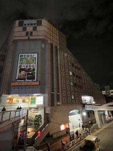 北海道 後楽園メトロ・エム店