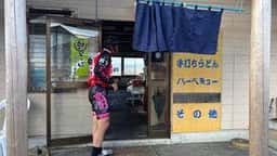 前日光ハイランドロッジ お食事・そば処