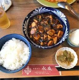 麻婆専門 永友