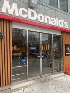 マクドナルド 四ツ橋店