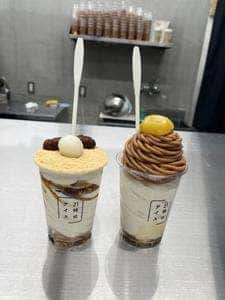 21時にアイス 三ノ宮店