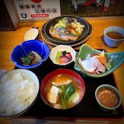 居酒屋 西丸