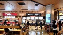 讃岐うどんうまげな ららぽーと沼津店