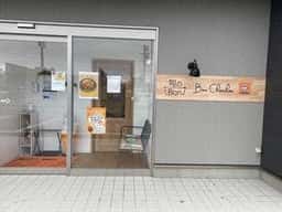 旬の一Bon&Bon Chouchou