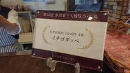 リスボン洋菓子店