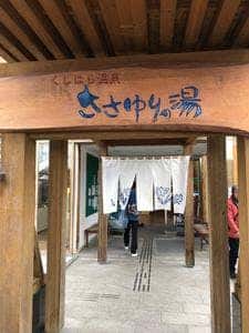 レストラン くしはら亭