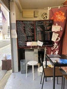 丼姫